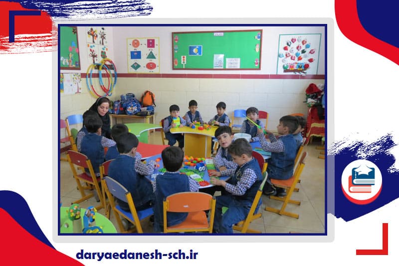 مجتمع آموزشی دریای دانش ( بوعلی)