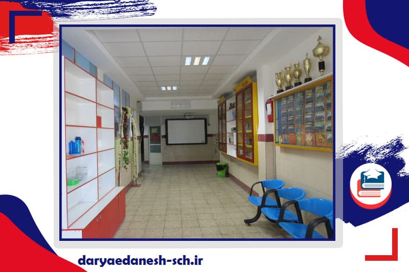 مجتمع آموزشی دریای دانش ( بوعلی)