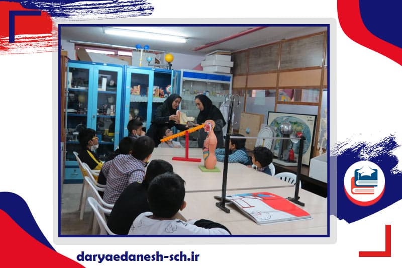 مجتمع آموزشی دریای دانش ( بوعلی)