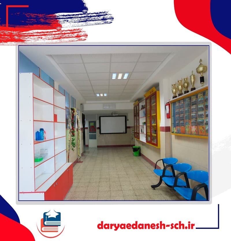 مجتمع آموزشی دریای دانش ( بوعلی)